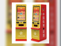 Retail Touchpoints & Systems — POS and self-service lottery vending machines